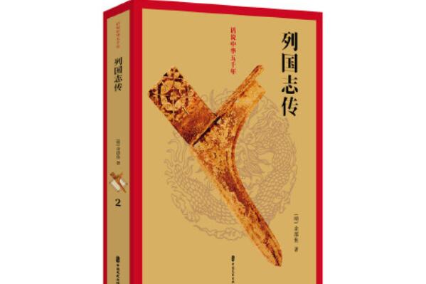 明朝十大文学代表作，封神演义上榜，第二队东亚叙事文学有深远影响