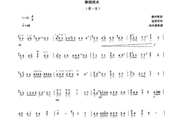 中国十大经典古筝名曲，出水莲上榜，第二由琵琶曲改编而成