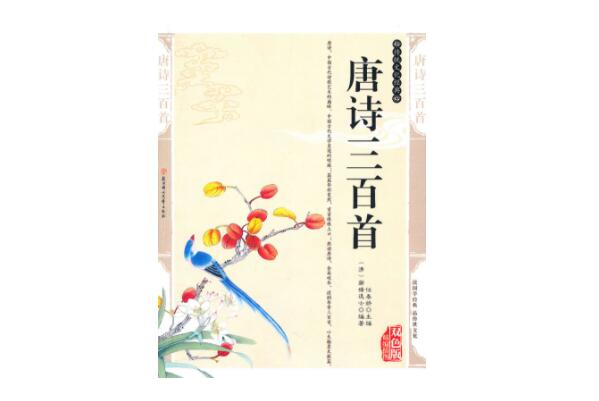 中国古代十大经典诗集，古诗源上榜，第一是中国最早的诗歌总集