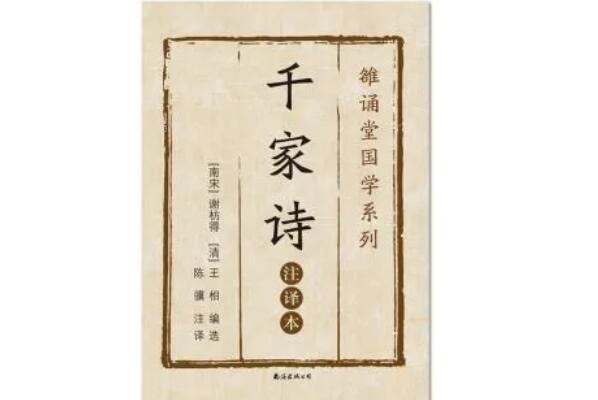 中国古代十大经典诗集，古诗源上榜，第一是中国最早的诗歌总集