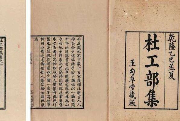 中国古代十大经典诗集，古诗源上榜，第一是中国最早的诗歌总集
