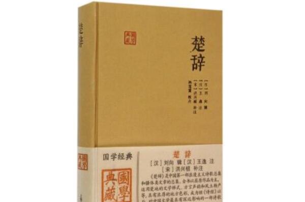 中国古代十大经典诗集，古诗源上榜，第一是中国最早的诗歌总集