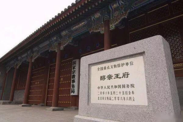 北京十大顶级四合院，茅盾故居上榜，第一是北京最贵的四合院建筑群