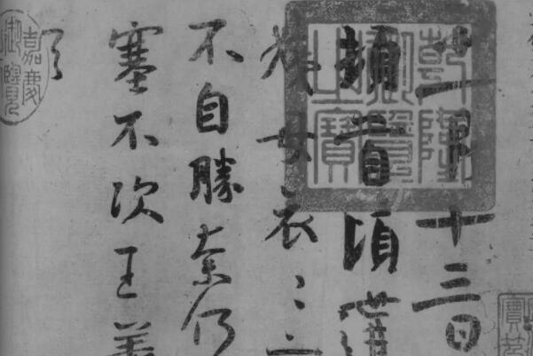 书圣王羲之十大代表作，兰亭集序是序篇，第六被用一笼白鹅换走?