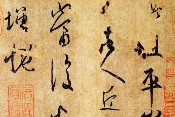 书圣王羲之十大代表作，兰亭集序是序篇，第六被用一笼白鹅换走?