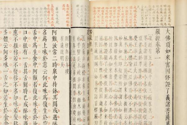 佛教十大著名经书，榜首是字数最少，智慧经典排第二(金刚经)