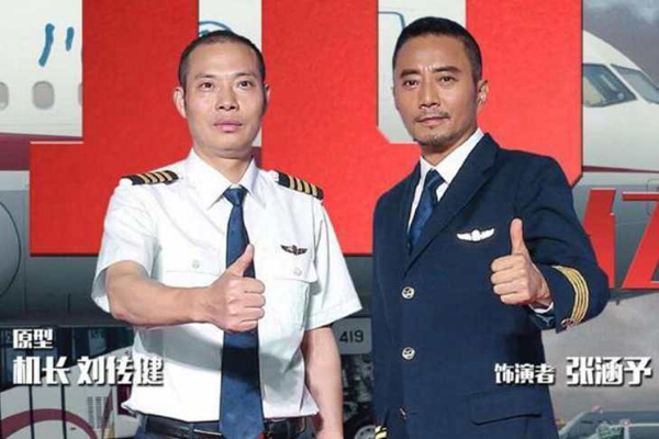 中国十大灾难片排行榜：第七特效镜头超2000，《中国机长》在榜