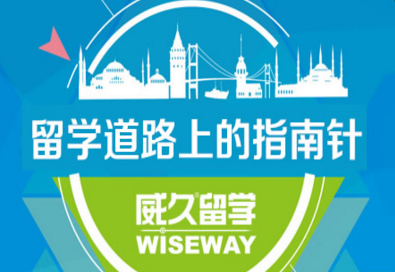 留学中介十大排行榜：新通教育上榜，第八成立最早