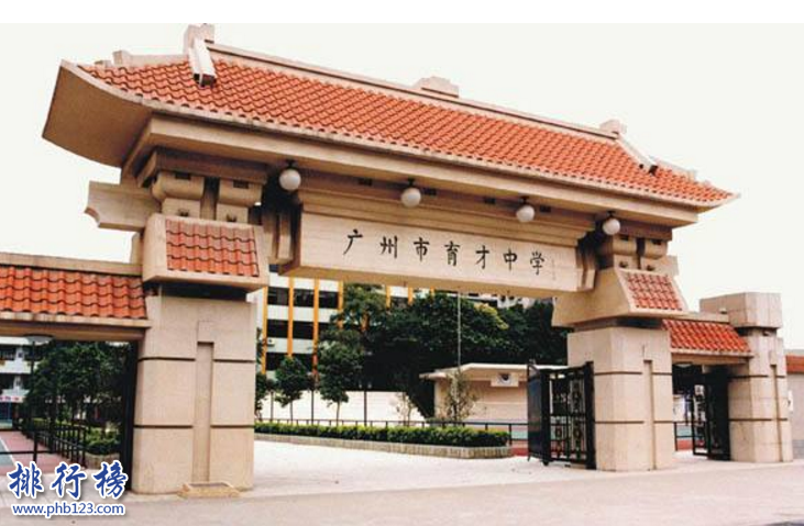 广州市重点中学有哪些？盘点广州市中学排名榜