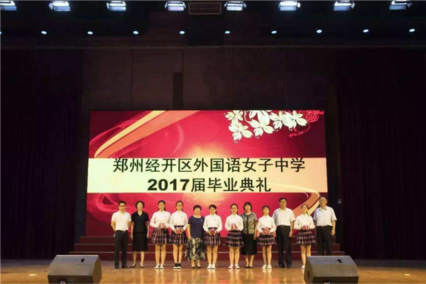 郑州最土豪的学校排行榜 英迪国际学校每年学费超五万元