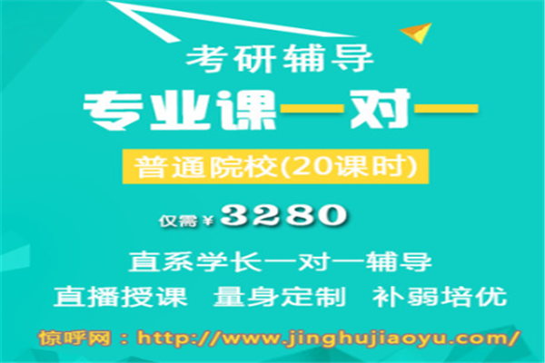 中国十大考研机构：惊呼网上上榜，新东方第一