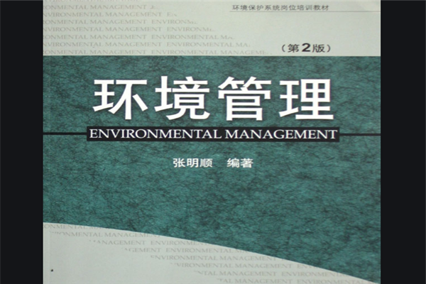 公务员十大最辛苦岗位：乡镇公务员上榜，森林公安在最后