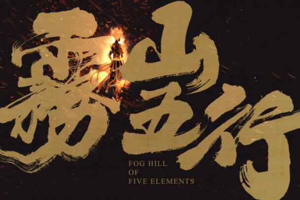 b站十大9分以上动漫 《犬夜叉》上榜，第五堪称国漫经典