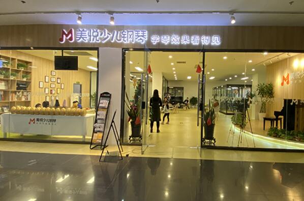 十大钢琴培训机构排名 柏斯琴行上榜，第二专注于线上陪练
