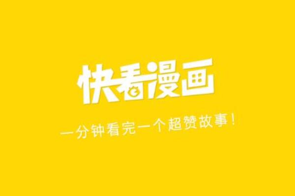 动漫软件排行榜前十名，半次元上榜，第一款由腾讯公司推出