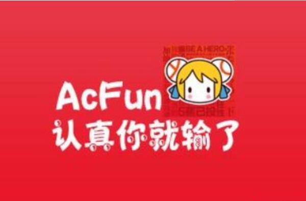 动漫软件排行榜前十名，半次元上榜，第一款由腾讯公司推出