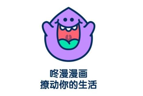 动漫软件排行榜前十名，半次元上榜，第一款由腾讯公司推出
