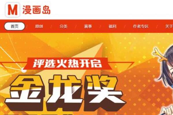 动漫软件排行榜前十名，半次元上榜，第一款由腾讯公司推出