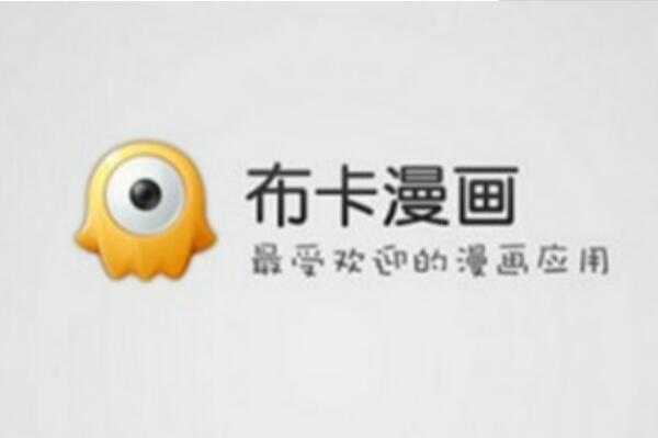 动漫软件排行榜前十名，半次元上榜，第一款由腾讯公司推出