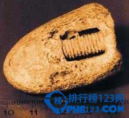 诡异震惊的世界十大未解之谜