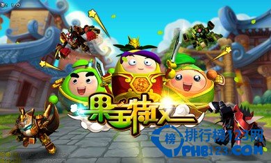 适合儿童玩的手机游戏top10 儿童手机游戏排行榜