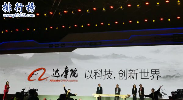 阿里巴巴达摩院学术咨询委员会成员名单及研究领域