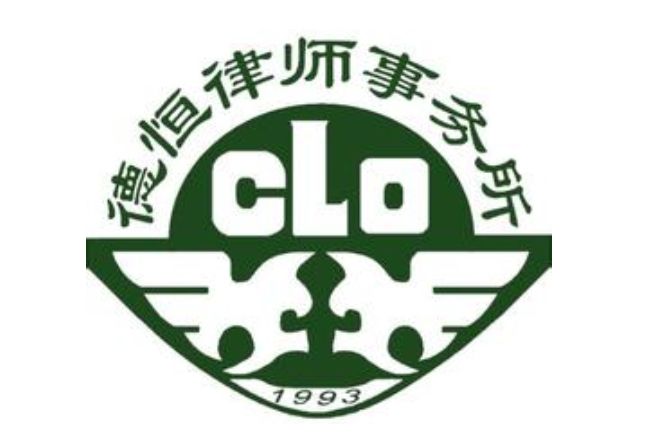 北京十大知名律师事务所-北京口碑好的律所排名