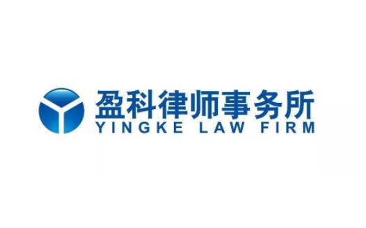 北京十大知名律师事务所-北京口碑好的律所排名