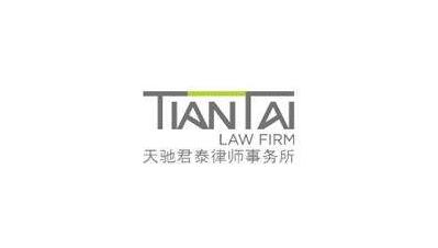 北京十大知名律师事务所-北京口碑好的律所排名