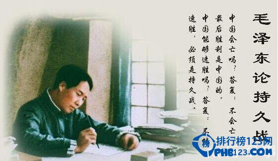 世界十大军事名著排行榜 中国孙子兵法排名第一必须的