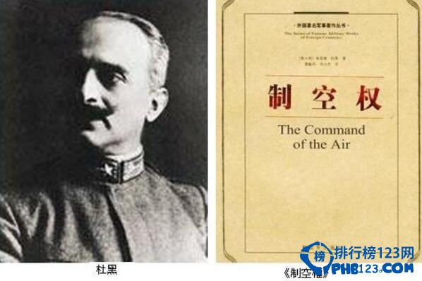 世界十大军事名著排行榜 中国孙子兵法排名第一必须的