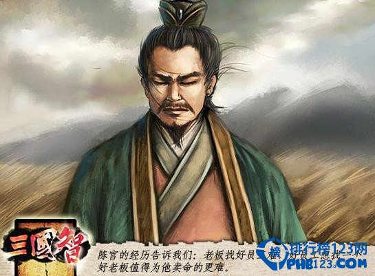 三国十大谋士排行榜:诸葛亮只排第六 第一竟是他!