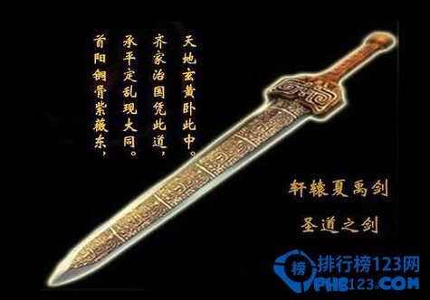 中国古代十大名剑排行榜 揭开古代十大名剑背后的故事