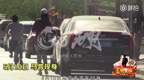 马蓉妈和宋喆爸疑办离婚 疑似转移王宝强财产