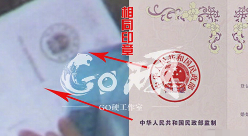 马蓉妈和宋喆爸疑办离婚 疑似转移王宝强财产