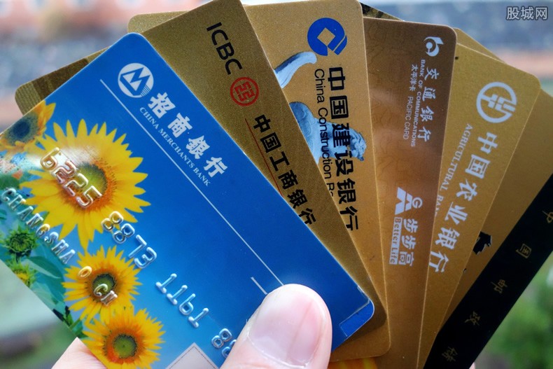 银行卡短信提醒功能