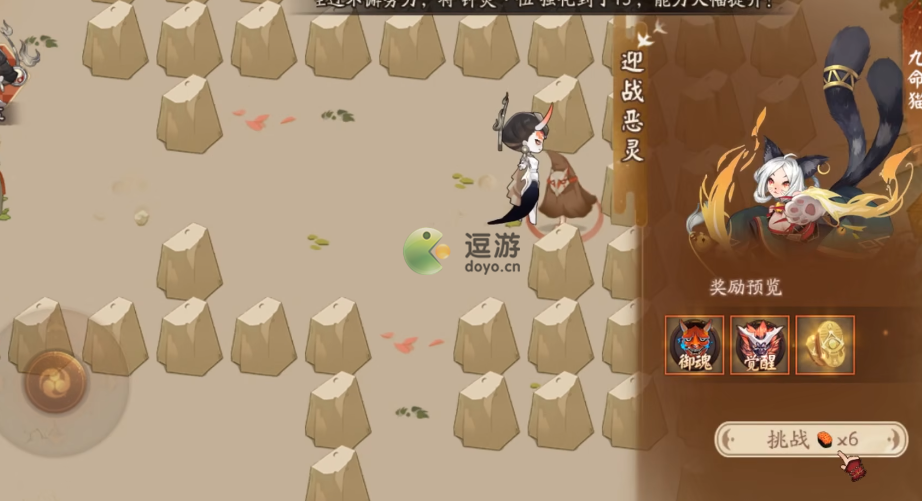 阴阳师百鬼乱狱第五关过关路线攻略 阴阳师百鬼乱狱第五关怎么过