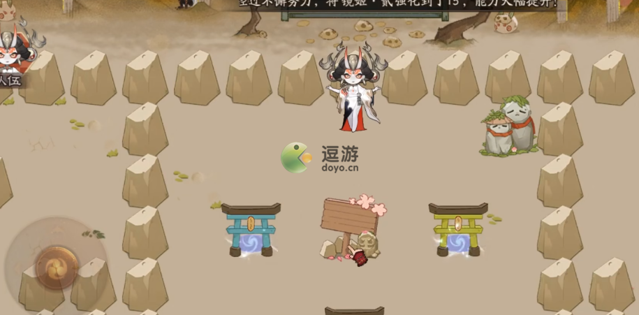 阴阳师百鬼乱狱第四关图文攻略 阴阳师百鬼乱狱第四关怎么通关