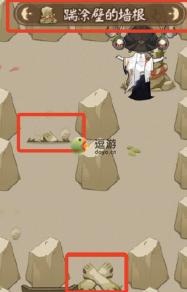阴阳师百鬼乱狱第四关图文攻略 阴阳师百鬼乱狱第四关怎么通关