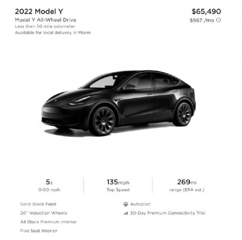 特斯拉正式开售新型ModelY，较员工价高2000美元