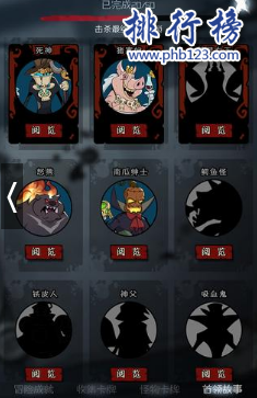 十大耐玩的手机小游戏排行榜:开心消消乐第2 第3国风武侠