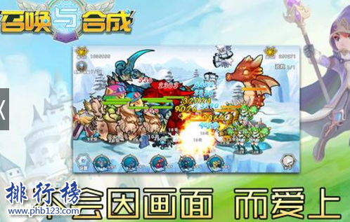 十大耐玩的手机小游戏排行榜:开心消消乐第2 第3国风武侠