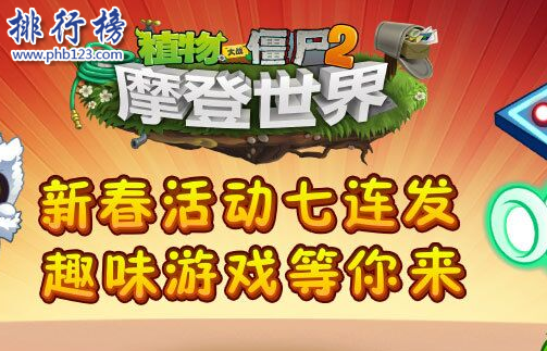 十大耐玩的手机小游戏排行榜:开心消消乐第2 第3国风武侠