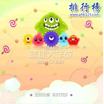 十大耐玩的手机小游戏排行榜:开心消消乐第2 第3国风武侠