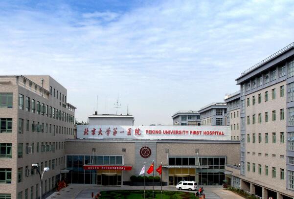 北京十大口腔医院排名，301医院上榜,前三位全国有名！