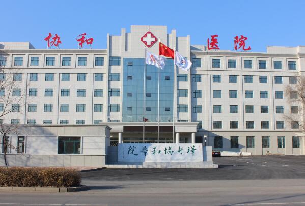 北京十大口腔医院排名，301医院上榜,前三位全国有名！