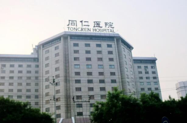 北京十大口腔医院排名，301医院上榜,前三位全国有名！