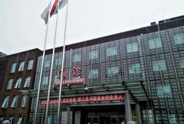 北京十大最佳口腔医院 北京劲松上榜,第一知名度极高