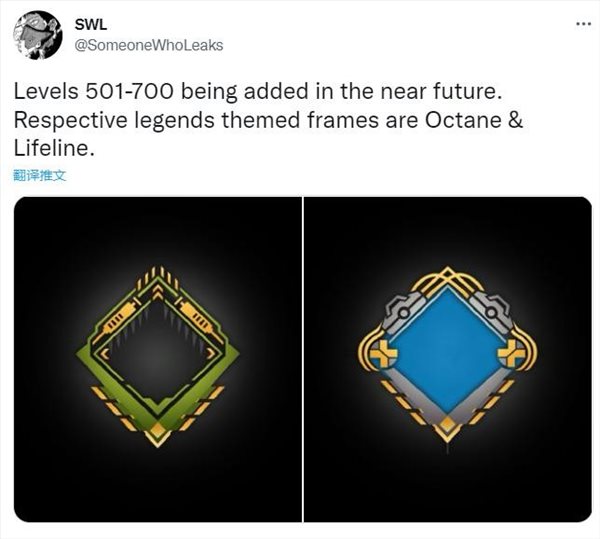 网传《Apex英雄》推出新等级上限 或提升至700级