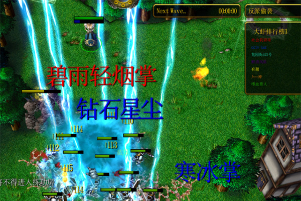 十大最受欢迎的魔兽rpg 守护雅典娜与神界危机上榜